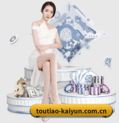 www.kaiyun.com APP 界面展示
