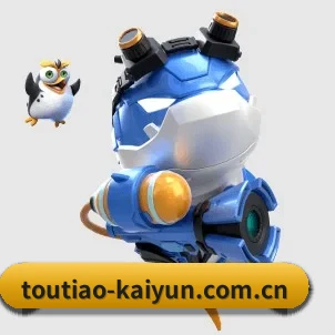 未来布局
